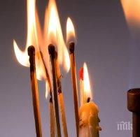 Пожар лумна в църквата на пазарджишко село