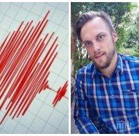 РАЗКАЗ ОТ ПЪРВО ЛИЦЕ! Джаферович за мощния трус в Загреб: Мислех, че сънувам. Клатеше се цялата къща