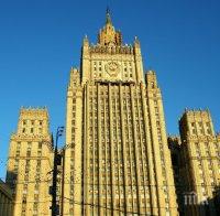 Русия обяви за персона нон грата 18 сътрудници на представителството на ЕС в Москва