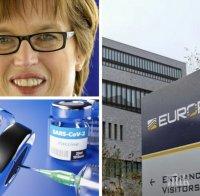 ОПАСНО ЛЕКАРСТВО! Шефът на „Европол“ с важно предупреждение за измами и фалшиви ваксини 
 