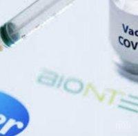 Ето го графика за ваксинацията срещу COVID-19 в България