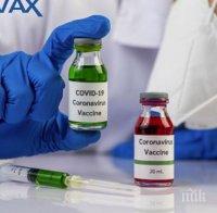 Светлина в тунела! В САЩ и Мексико стартира третата фаза от тестове на още една ваксина срещу коронавирус