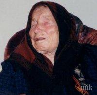 Предсказанията на Ванга за 2021 г. вещаят: Ще използват арсенал от химическо оръжие срещу европейците
