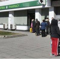 Километрична опашка пред столична аптека заради лекарството Ивермектин