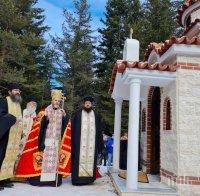 На Мальовица осветиха нов параклис „Свети Иван Рилски“ - митрополит Антоний го откри