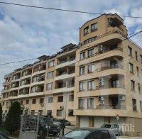 цените жилищата скочиха процента