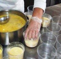 В Асеновград търсят нуждаещи се по програмата 