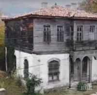 Завишен интерес към селските имоти в Шуменско