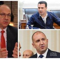 Политологът Антон Тодоров: Заев повтаря опорките на Радев и БСП