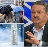Топ климатологът Георги Рачев разкри какво време ни очаква до края на януари: Ще има нормален балкански студ