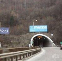 МВР: Шофирайте внимателно на магистрала 