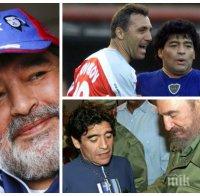 Скандални СРС-та разкриват нови подробности за последните мигове на Марадона - личният му лекар го наричал 