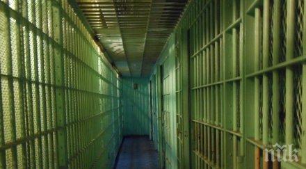 спипаха дрога любопитно скривалище затворник