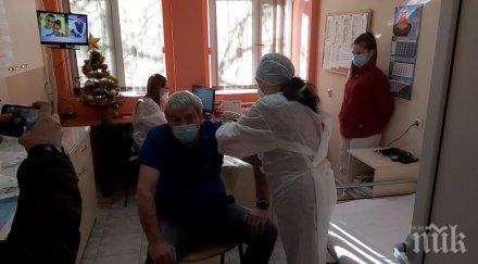 шефът мбал благоевград първият ваксиниран пиринско