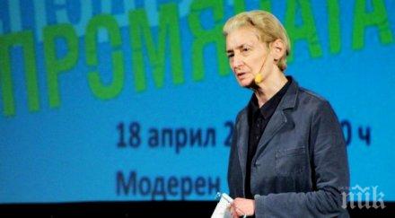 скръбна вест натфиз загуби един уважаваните професори