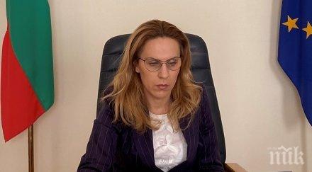 тристранката важни решения схемата измененията мерките