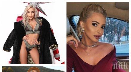 горещо звезда фермата разголи елхата вижте пощипва палавата жанета осипова снимки