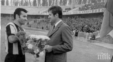 президентът фифа почете паметта голяма легенда ботев пловдив