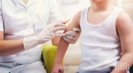 персонала голямата плевенска болница изявил желание имунизира