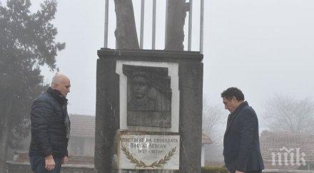 ръководството община ловеч отдаде почит апостола свободата деня неговото залавяне снимки