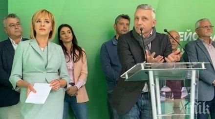 горещо пик мая триото отровна завера изборите драпат заедно депутатски места молят слави дебъ манолова избяга ива николова видео обновена