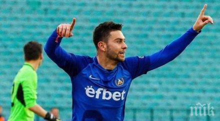 бивш голмайстор левски гледа пейката загуба тима кипър