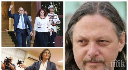 интервю 3112 пик нидал алгафари нинова ревнува юмрука радев размаза опозиционерка