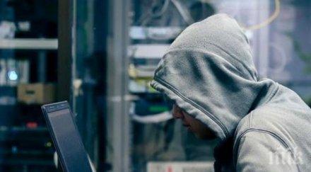 фишинг атака крадат данни фалшиви мейли нап