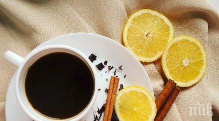 кафето резенче лимон отличен старт деня