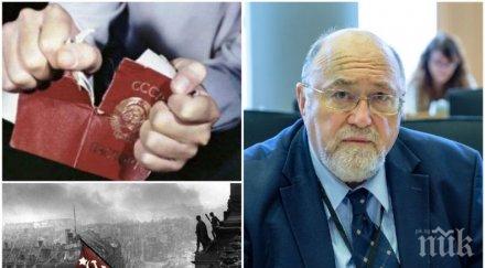 александър йорданов годишнината разпада ссср проклетата държава изчезна нищото българия връчи властта некадърната част населението