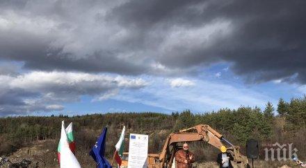 ревизоро направи първа копка рекултивацията старото сметище бобов дол снимки