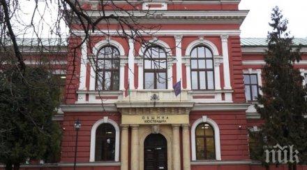 данък сгради такса смет община кюстендил бъдат вдигани