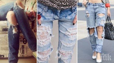 неща излизат мода 2021