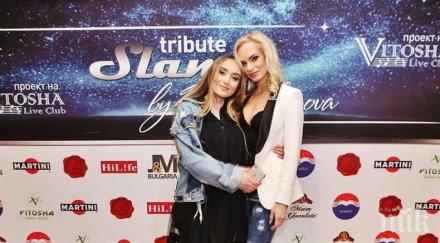 ива дара екимови издават топли семейни спомени коледа