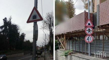 опасно откраднаха важен пътен знак центъра варна