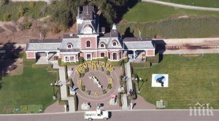 продадоха имението майкъл джексън невърленд