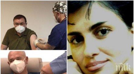 калина андролова скочи хекимян троловете опозицията превърнали тежки антиваксъри питаш ген мутафчийски дали искал уплаши хората униформата чиклит