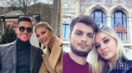 сръбски футболист изпадна депресия заради бившата организира пиянски партита турция