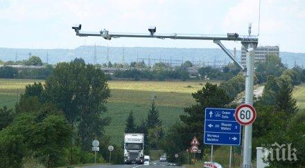 приходите такси специално ползване пътищата милиона лева