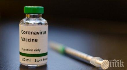 сутрин пристигат първите ваксини нас