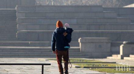 честваме деня бащата