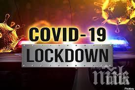 германците влизат песимизъм 2021