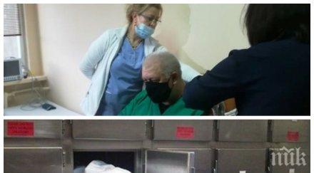 патоанатом шокиращо признание години моргата съм виждал такава смъртност брат имаше ваксина щеше жив