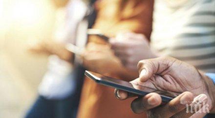 пет стъпки спрете взирате телефона