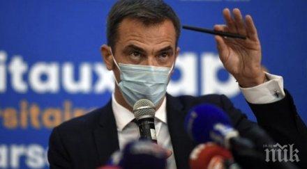 заради пандемията здравният министъра франция призова гражданите празнуват нова година