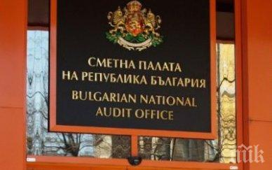 сметната палата подготвя 342 одита януари
