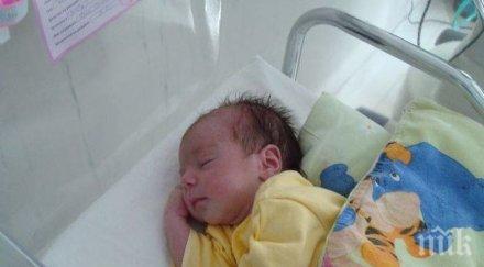 620 бебета родиха общински болници софия