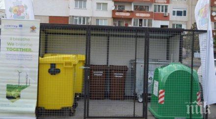 обособяват зелени острови четири столични района