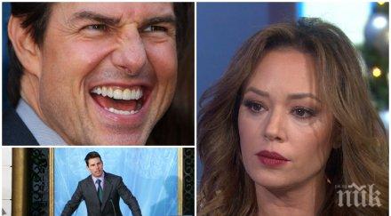 прочута актриса направи скандални разкрития том круз мистър топ гън склонен