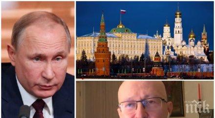 мълния русия путин напуска властта 2021 видео